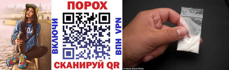 АМФЕТАМИН VHQ купить Юрьевец