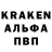 Гашиш hashish Krou Wilson