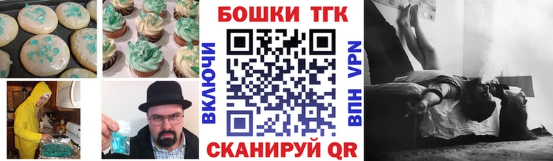 блэк спрут зеркало  где найти   Юрьевец  Canna-Cookies марихуана 