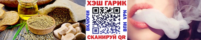 Еда ТГК конопля Юрьевец