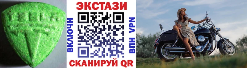 это формула  хочу наркоту  Юрьевец  Экстази TESLA 