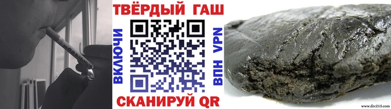 наркотики  Юрьевец  MEGA ссылки  Гашиш VHQ 
