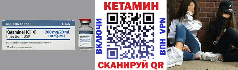 КЕТАМИН ketamine Юрьевец