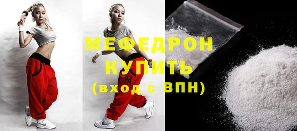 стаф Медногорск