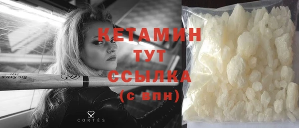 стаф Медногорск
