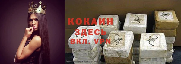 кокаин перу Медвежьегорск