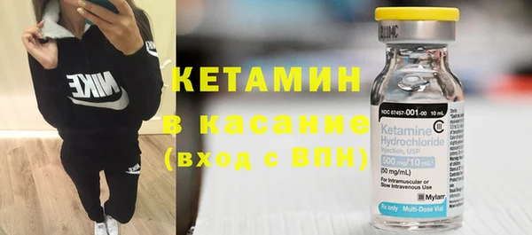 стаф Медногорск