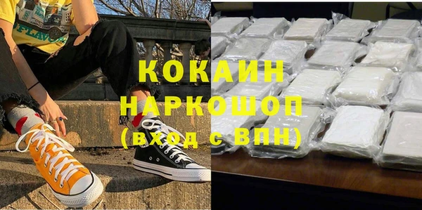 не бодяженный Мегион