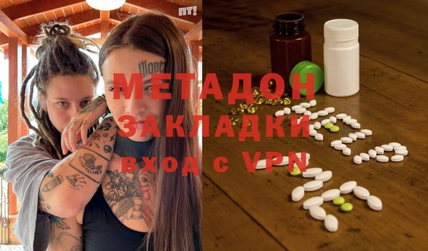 стаф Медногорск