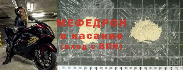 стаф Медногорск
