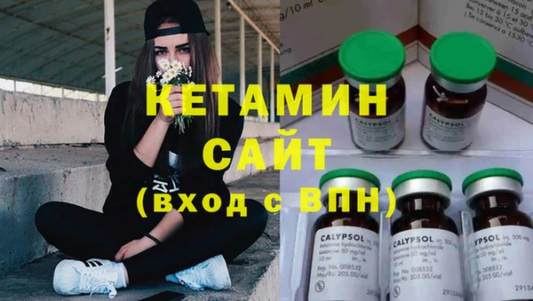стаф Медногорск