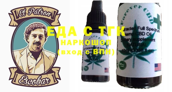 не бодяженный Мегион