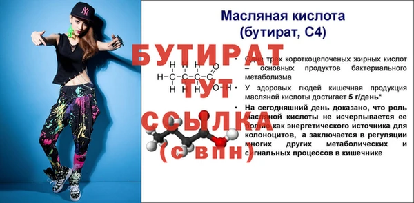 стаф Медногорск