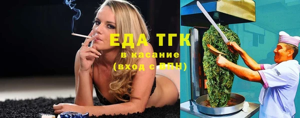 мдма Верхний Тагил