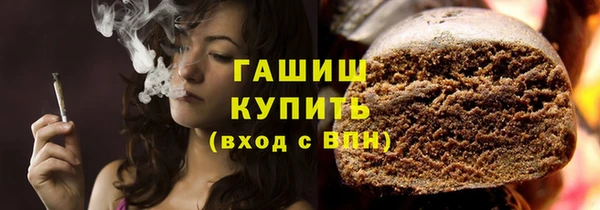 стаф Медногорск