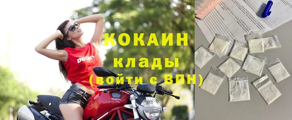 кокаин перу Медвежьегорск