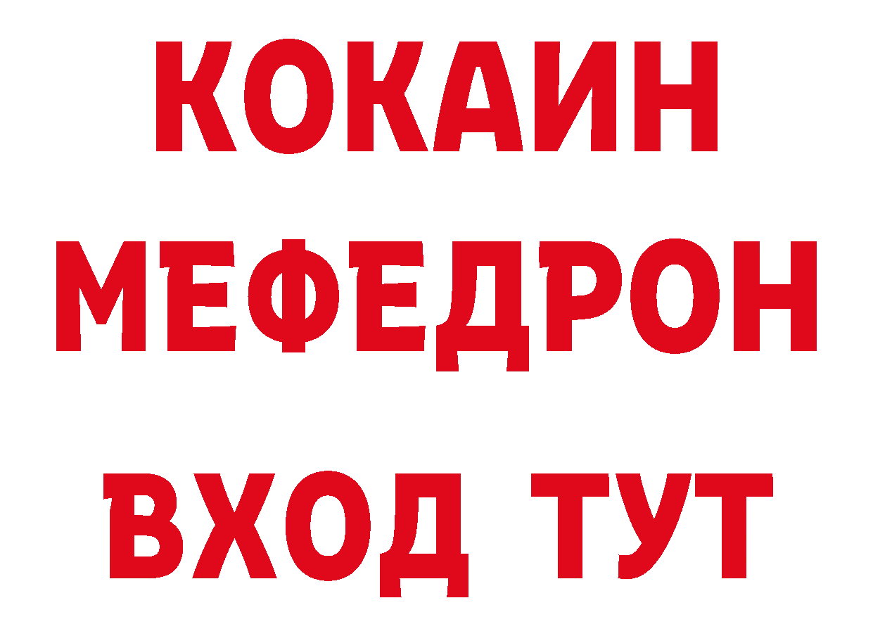 Какие есть наркотики? это формула Юрьевец