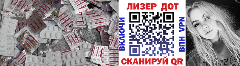 ЛСД экстази кислота Юрьевец