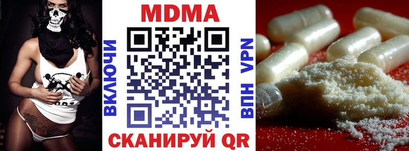 МДМА crystal  Юрьевец 