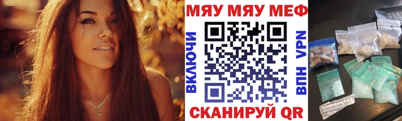 МЕГА рабочий сайт  Юрьевец  МЕФ мука 