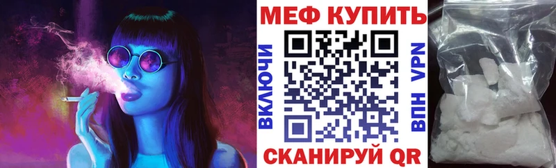 Мефедрон кристаллы Юрьевец