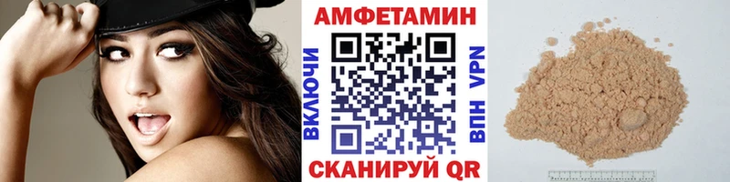 Первитин Декстрометамфетамин 99.9%  Юрьевец 