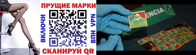 Марки N-bome 1,8мг Юрьевец